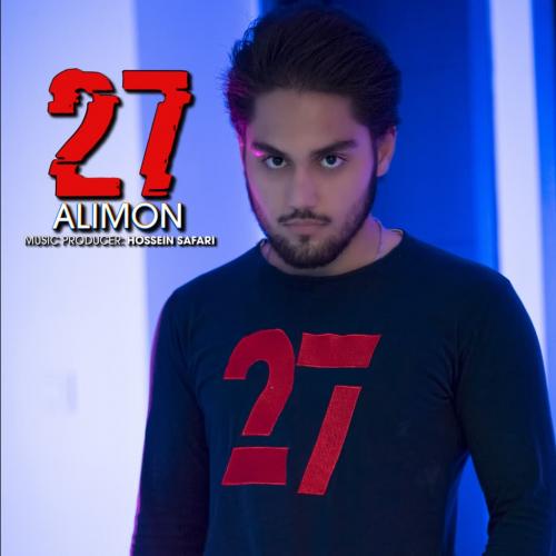 دانلود آهنگ 27 دانلود آهنگ 27